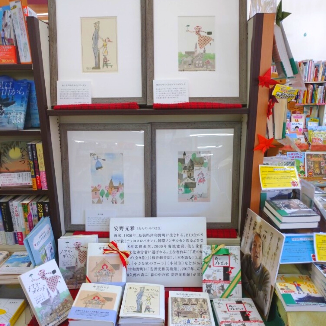 安野光雅】三国志シリーズ 「露天市場」複製画【サイン